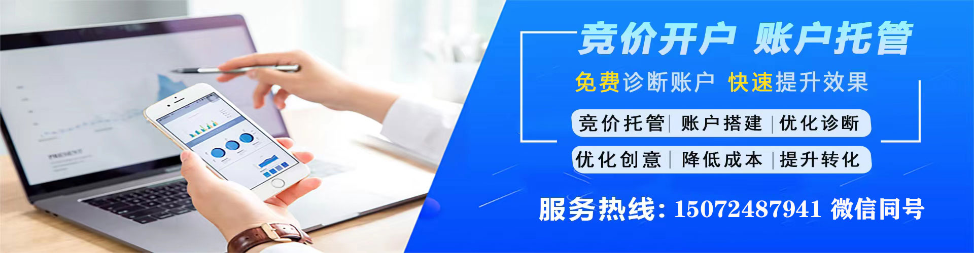 桐城百度竞价排名